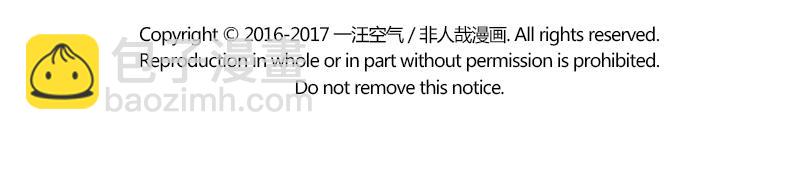 第100话 咳嗽11