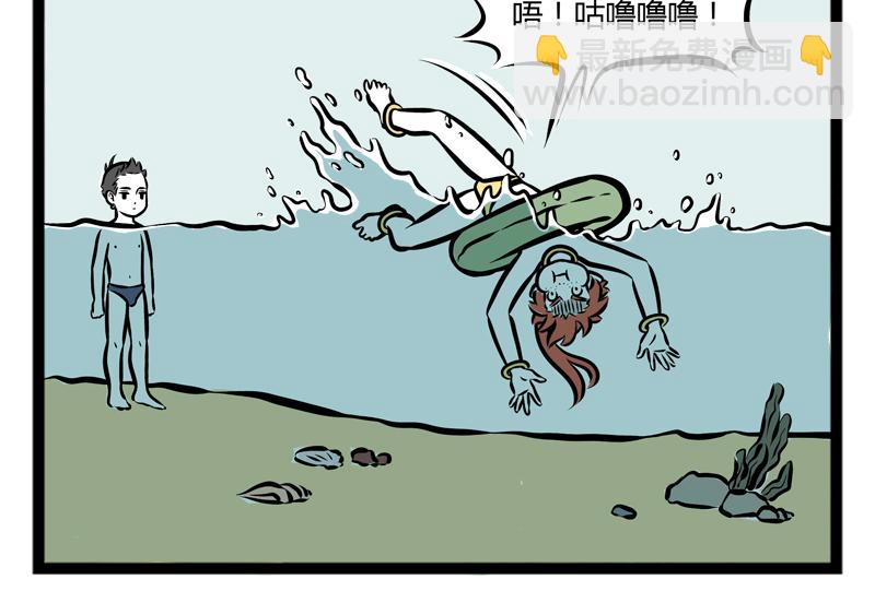 第100话 咳嗽14
