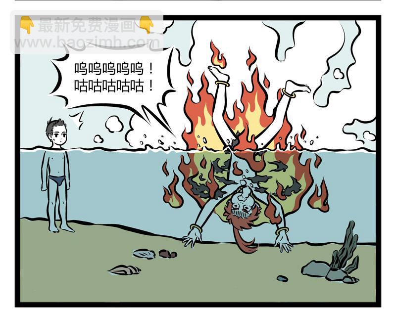 第100话 咳嗽15