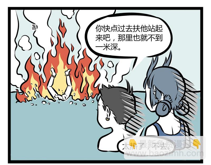 第100话 咳嗽16