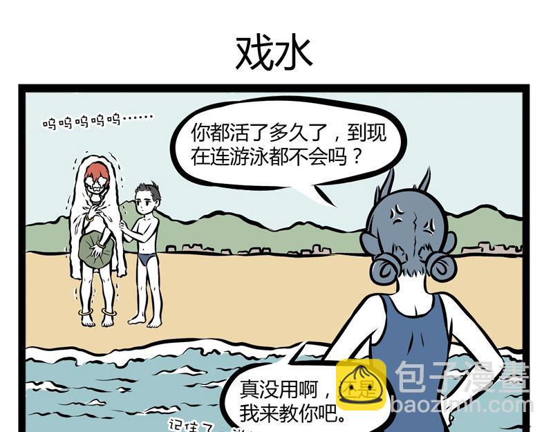 第100话 咳嗽18