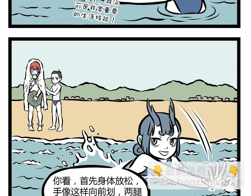 第100话 咳嗽19
