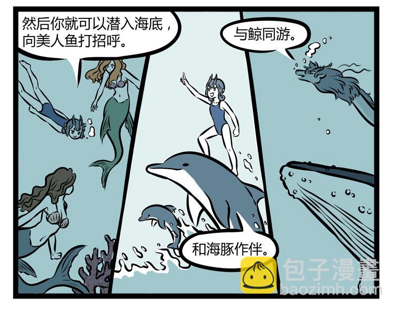 第100话 咳嗽21