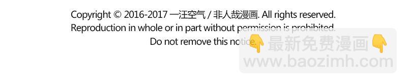 第100话 咳嗽23
