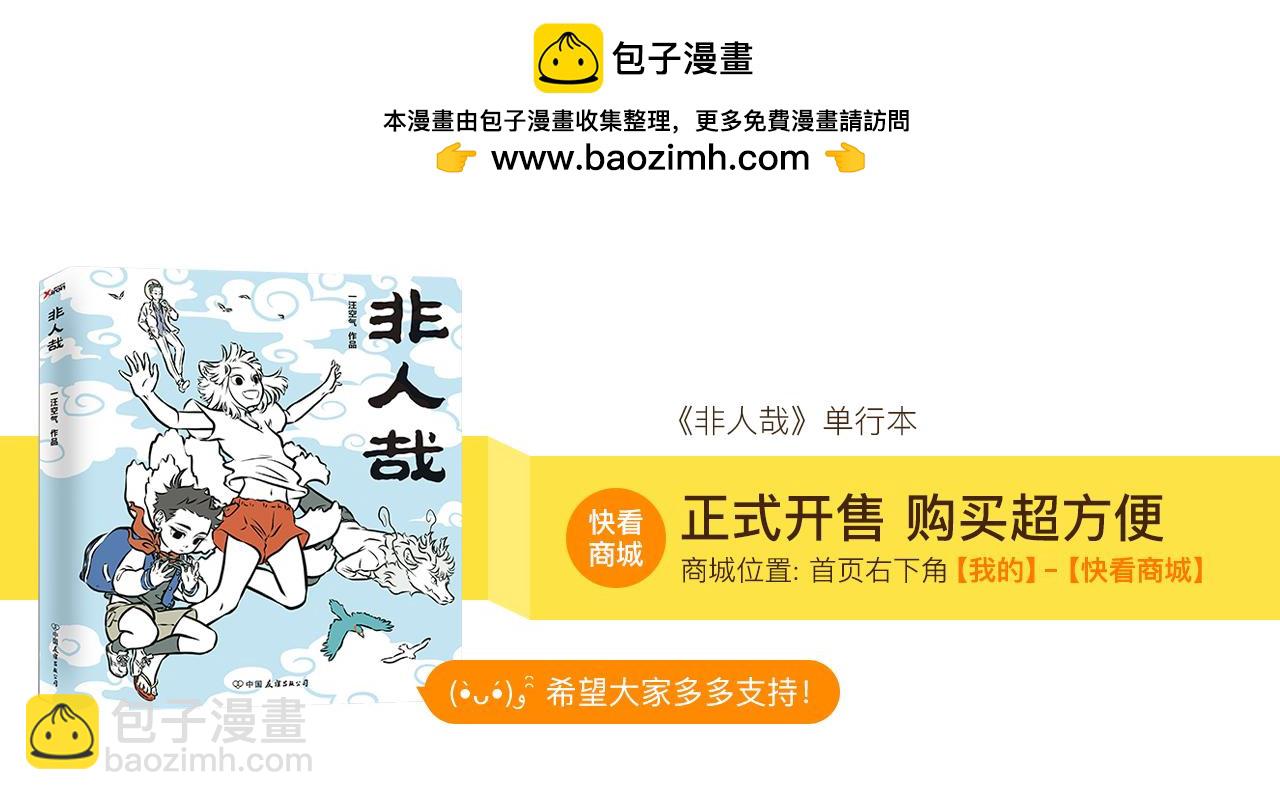 第100话 咳嗽24