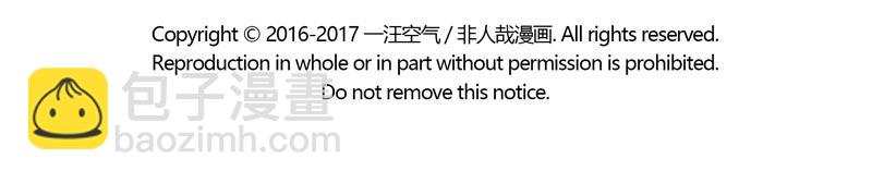 第101话 坑哥11