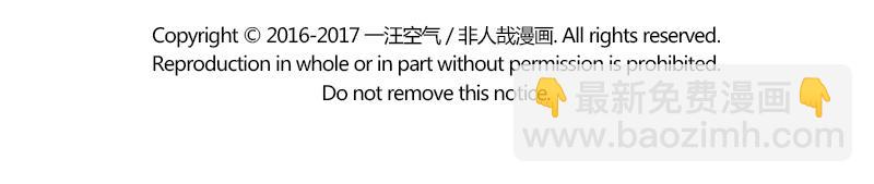 第101话 坑哥22