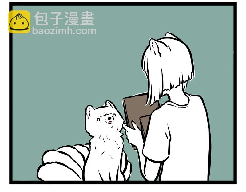 第101话 坑哥4