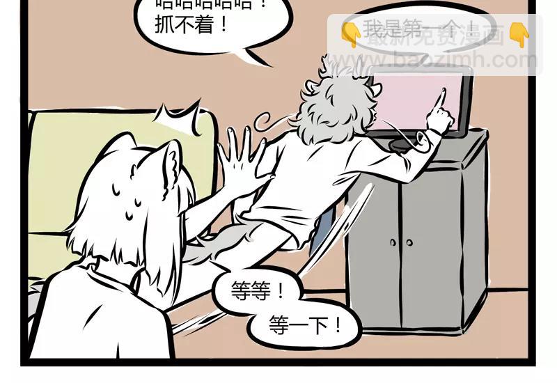 第106话 胆小13