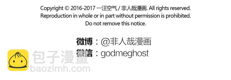 第106话 胆小22