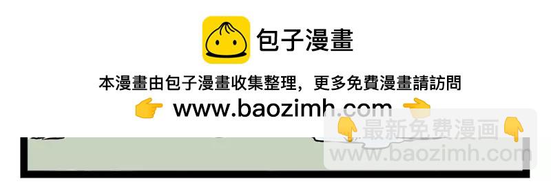 第106话 胆小7