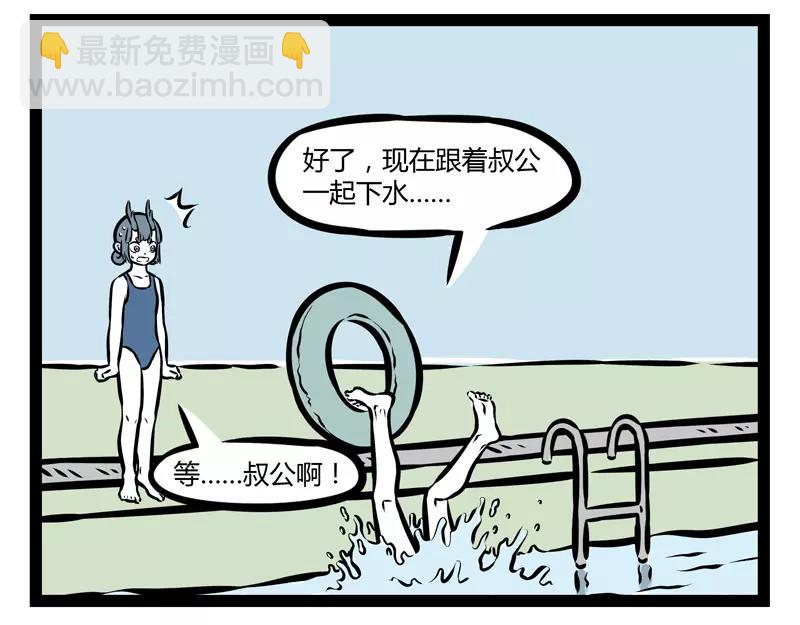 第123话 朱雀21