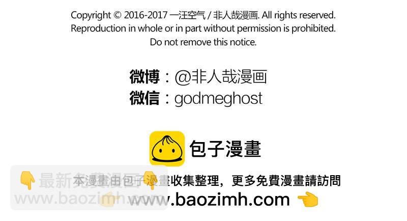 第123话 朱雀23