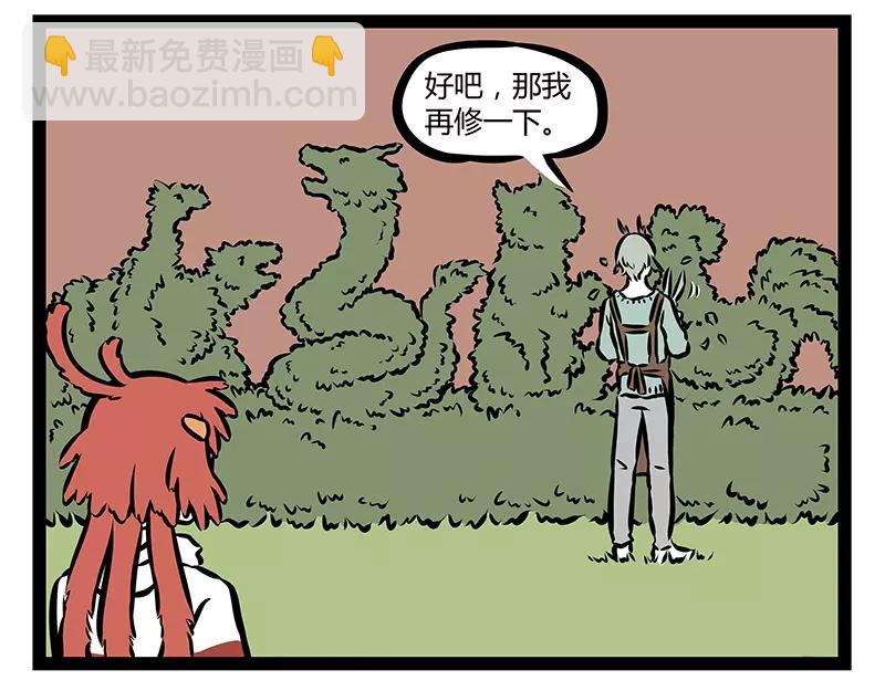 第123话 朱雀9