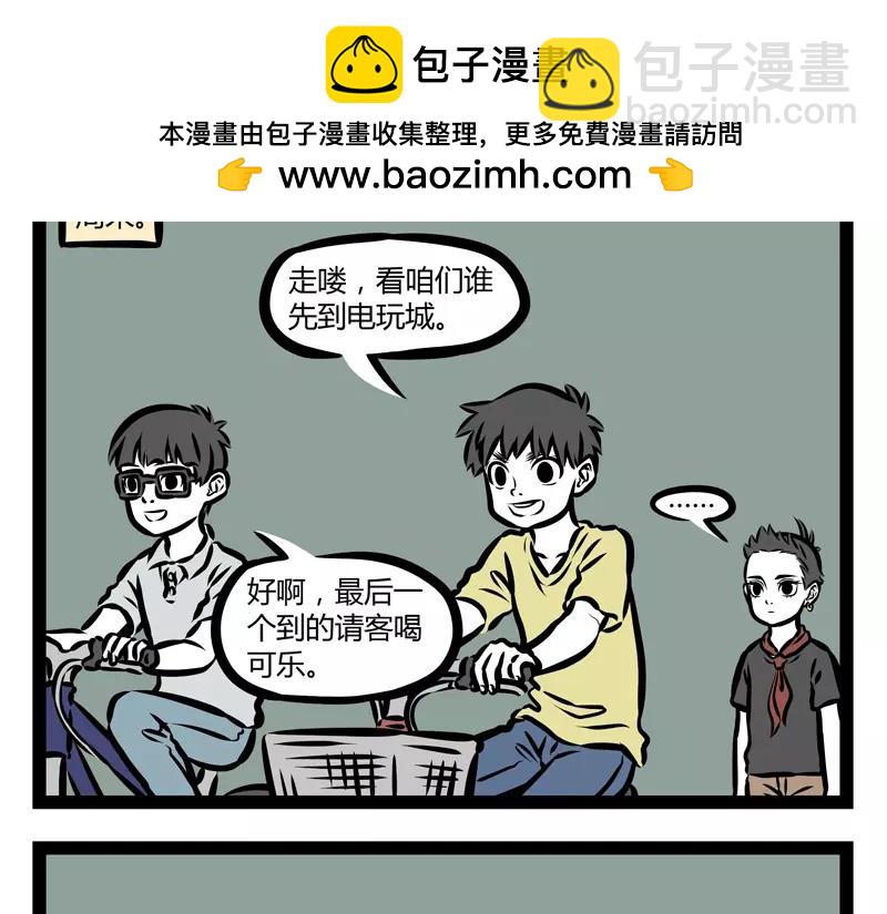 第135话 低气压1