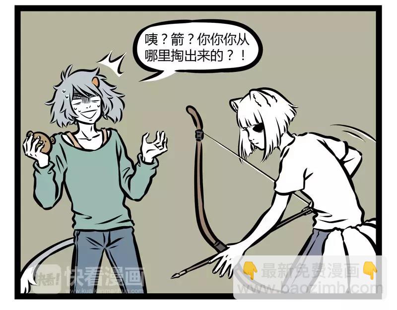 第135话 低气压15