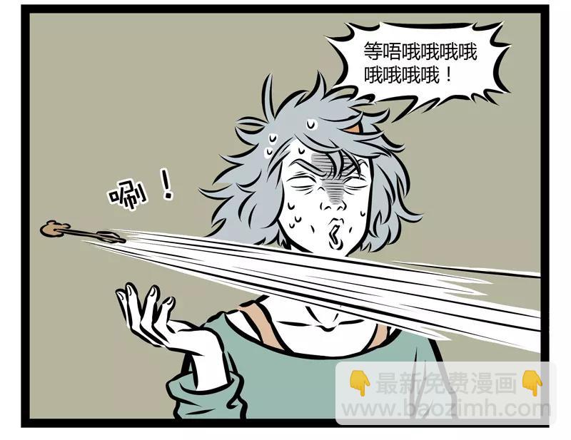 第135话 低气压16