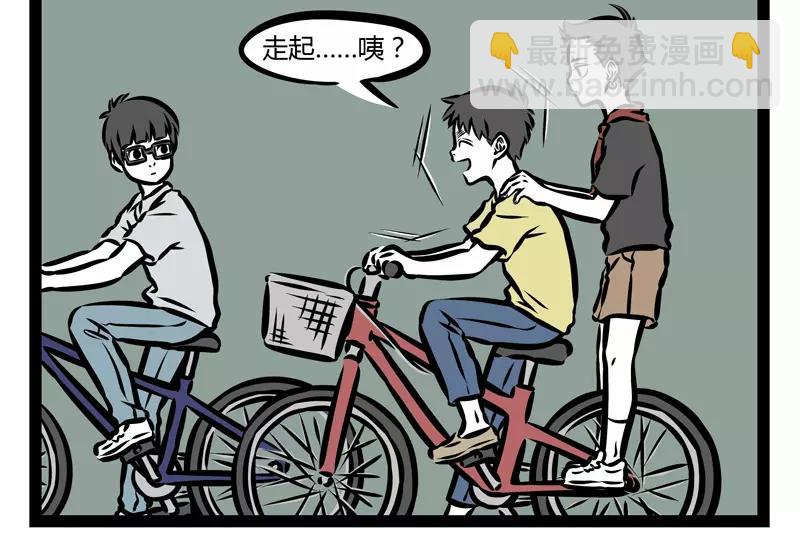 第135话 低气压2