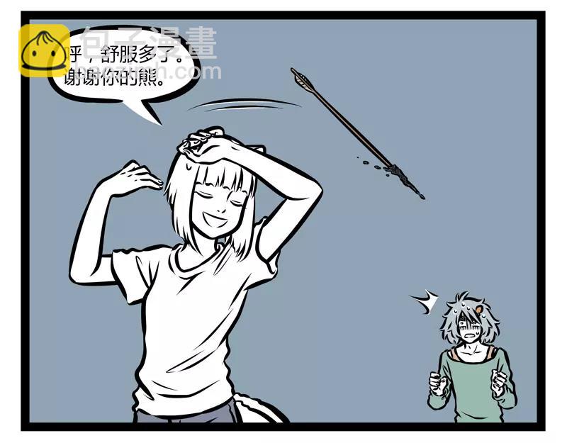 第135话 低气压20