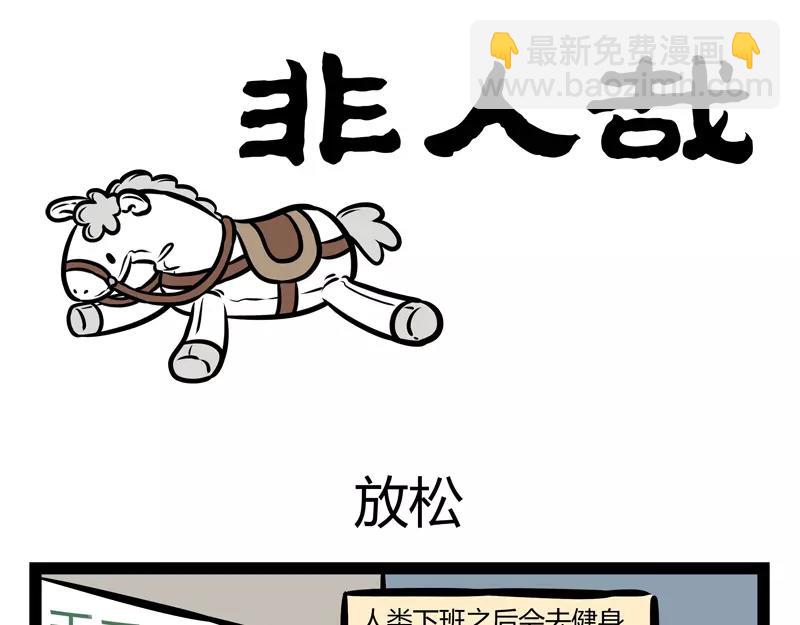 第135话 低气压23