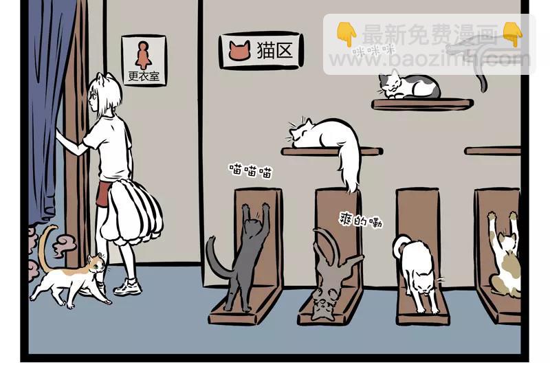 第135话 低气压25