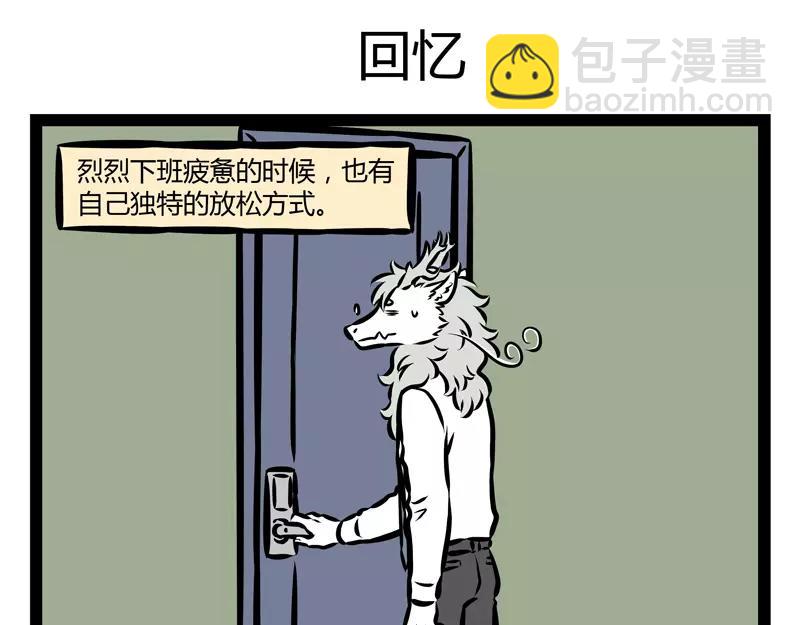第135话 低气压29