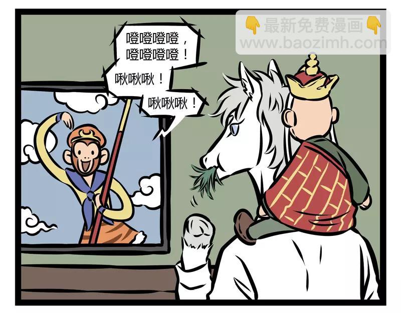 第135话 低气压32
