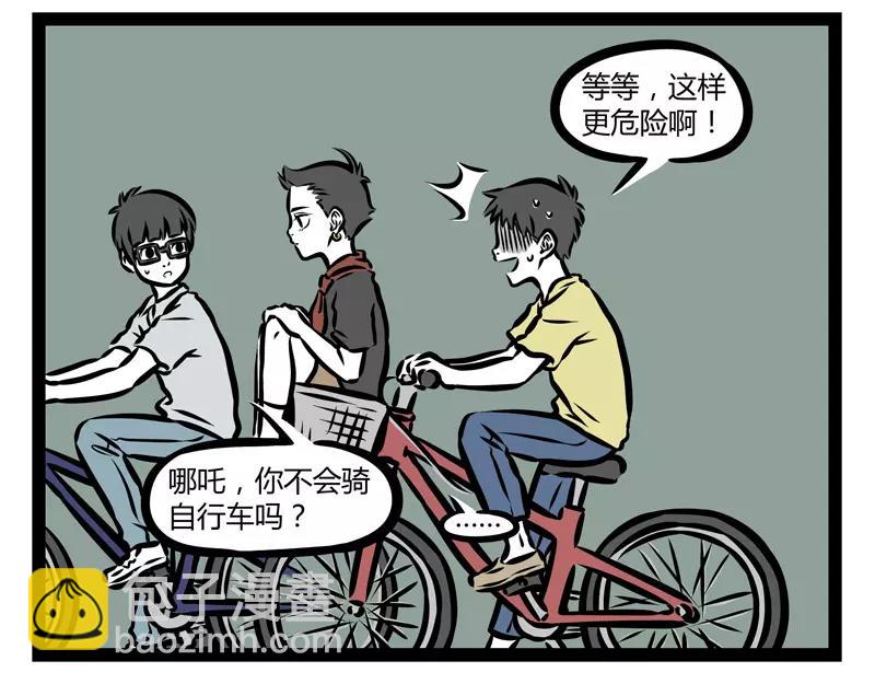 第135话 低气压4