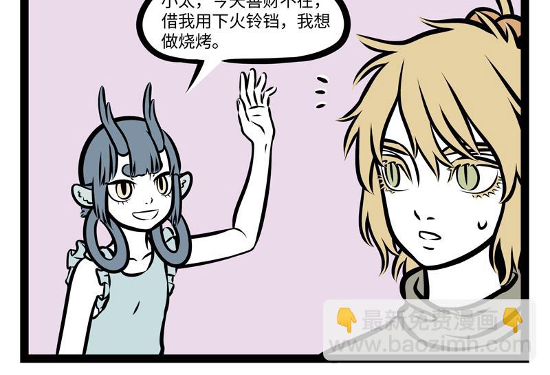 第141话 诚实13