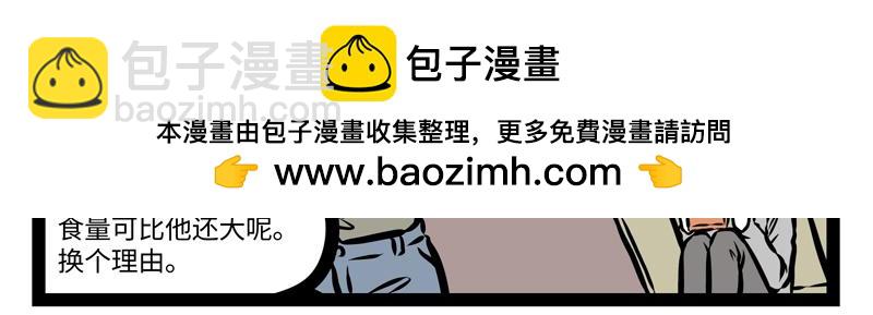 第141话 诚实18
