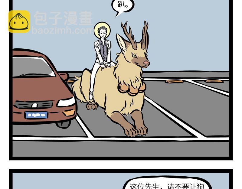 第141话 诚实23