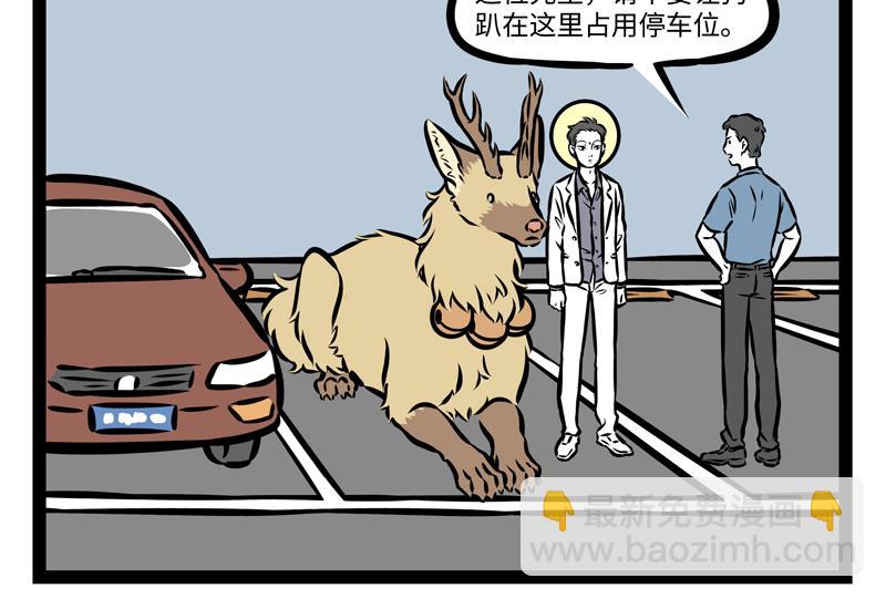 第141话 诚实24