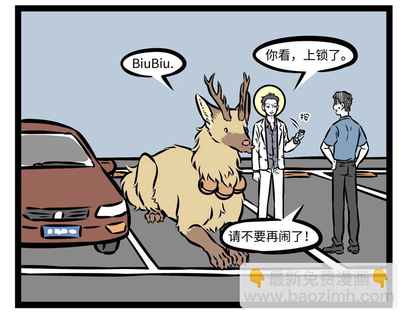 第141话 诚实26
