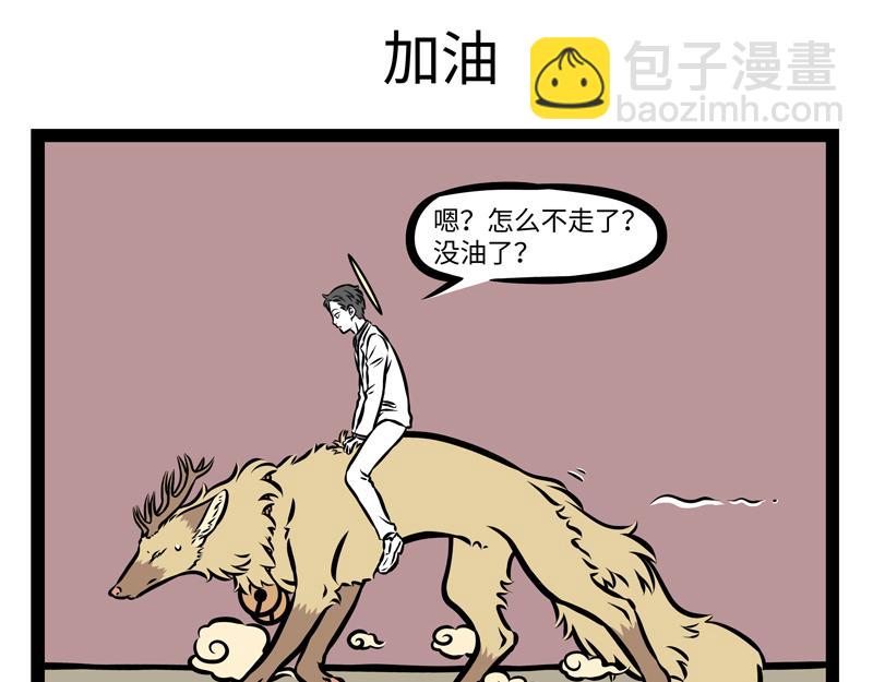 第141话 诚实28