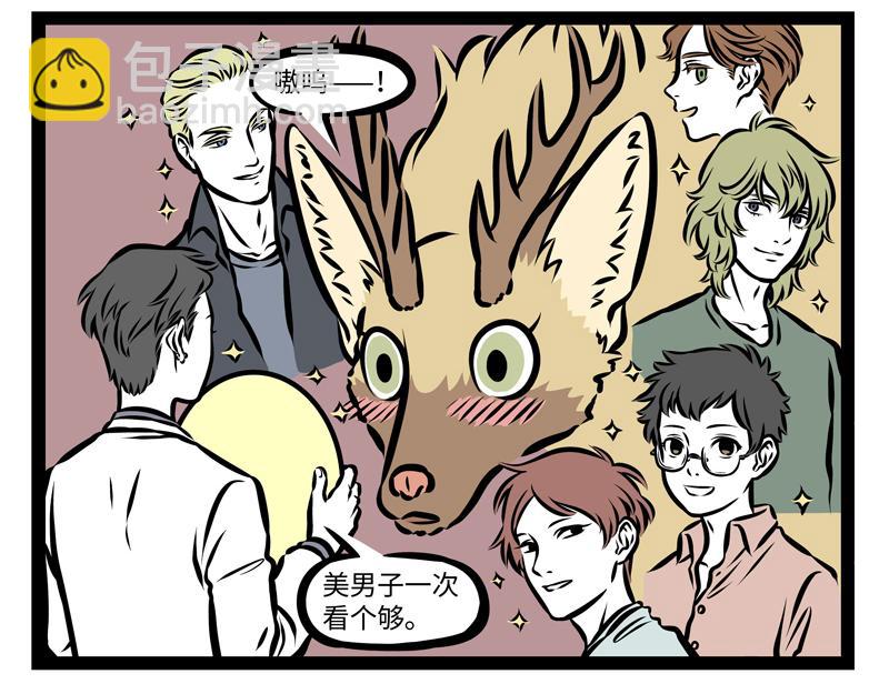 第141话 诚实31