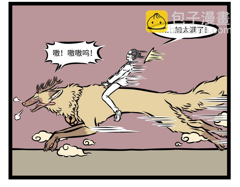 第141话 诚实32