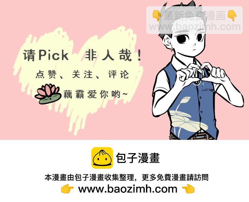第141话 诚实34