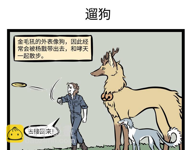 第141话 诚实5