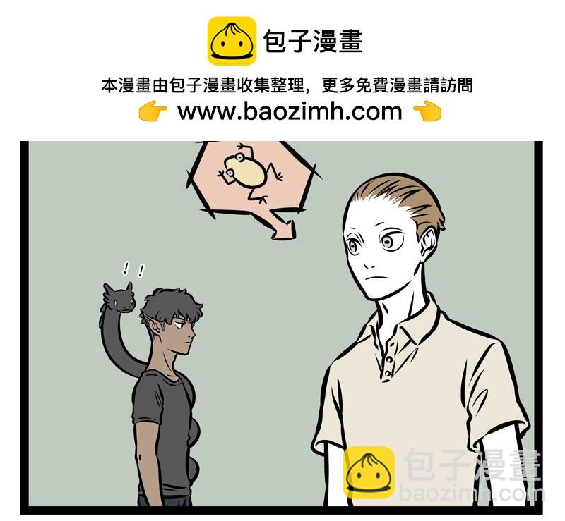 第142话 吃火锅1