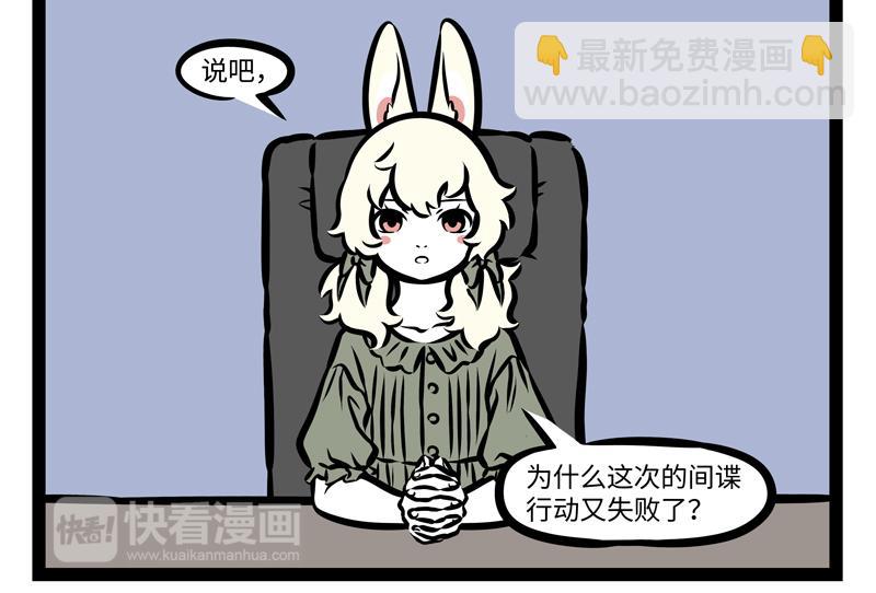 第142话 吃火锅14