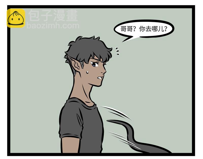 第142话 吃火锅2