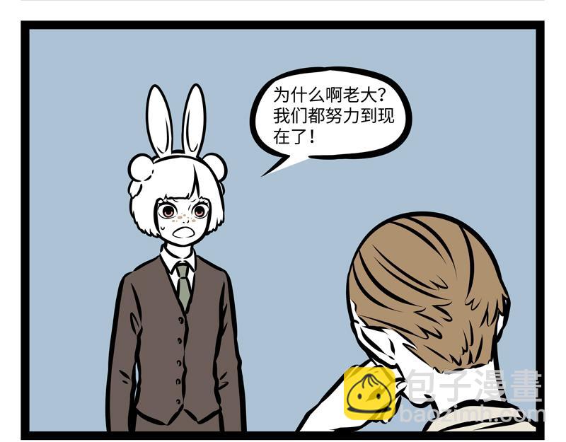 第142话 吃火锅20