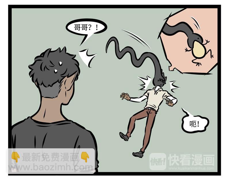 第142话 吃火锅3