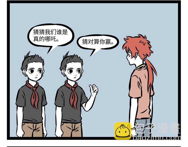 第143话 看房18