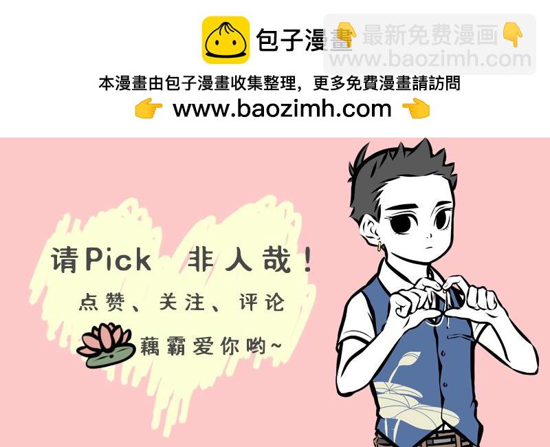 第143话 看房22