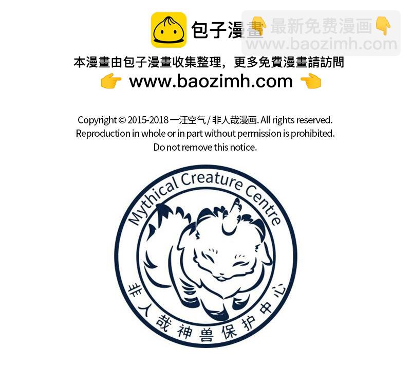 第161话 新欢10