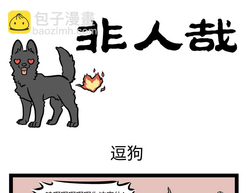 第161话 新欢11