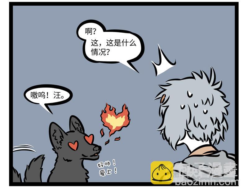 第161话 新欢21