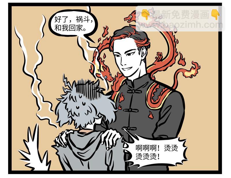 第161话 新欢31