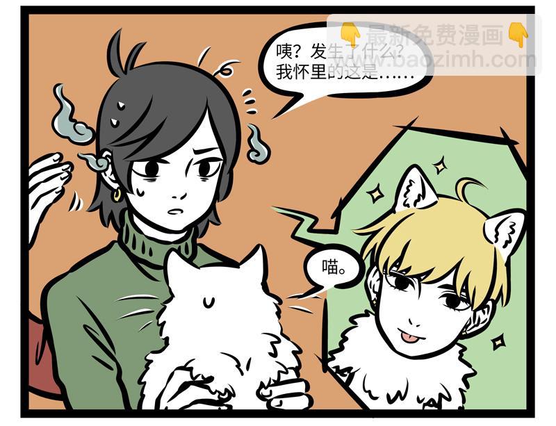 第162话 “山海经”?20
